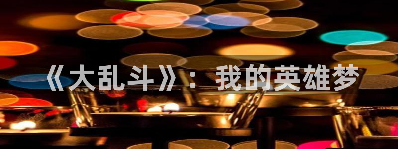 78动漫官网