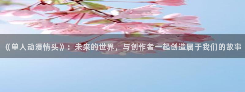 78动漫吧